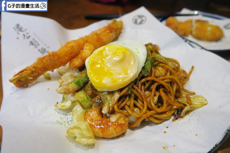 澠公製麵-信義區拉麵.炸蝦炒麵