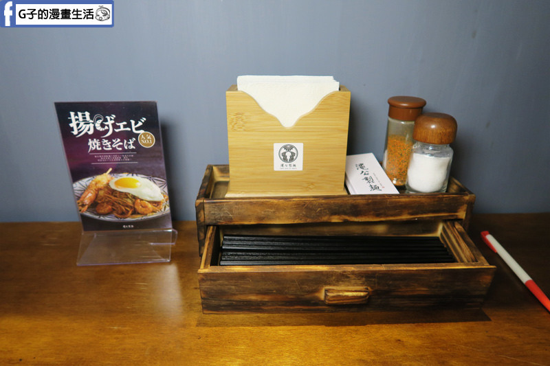 澠公製麵-信義區拉麵.調味料(七味粉).餐具.