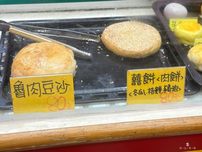 百年老店豆沙餅 連台灣首富郭董都愛！ 2023年價目表/板橋伴手禮推薦