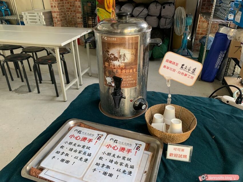 阿信巧克力農場 │屏東景點•寵物友善•喝可可茶餵梅花鹿 - 丹尼的吃喝玩樂