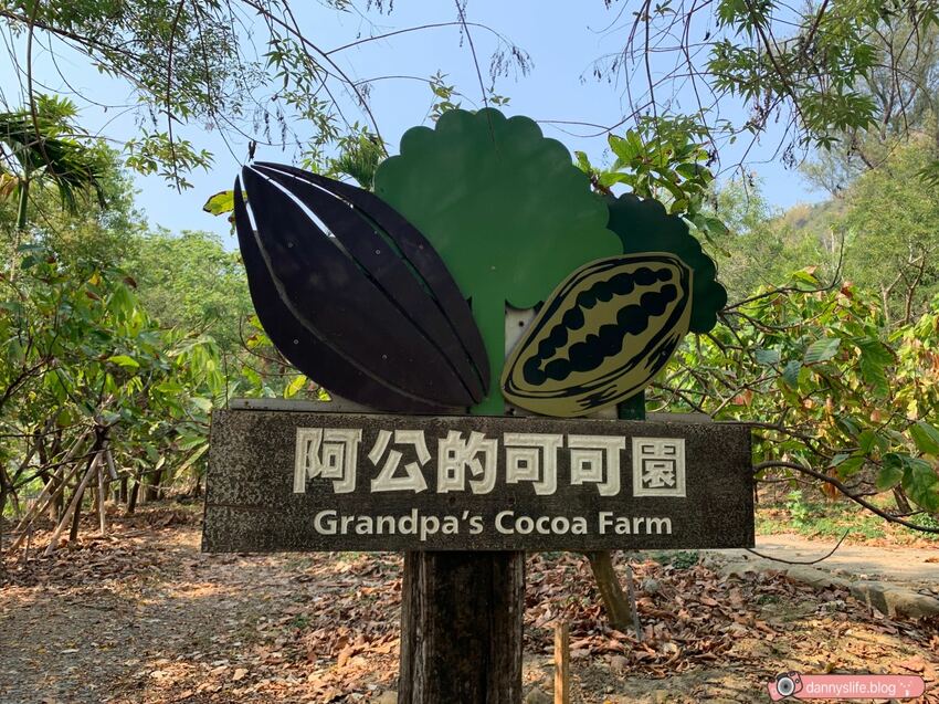 阿信巧克力農場 │屏東景點•寵物友善•喝可可茶餵梅花鹿 - 丹尼的吃喝玩樂
