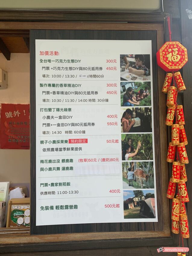 阿信巧克力農場 │屏東景點•寵物友善•喝可可茶餵梅花鹿 - 丹尼的吃喝玩樂