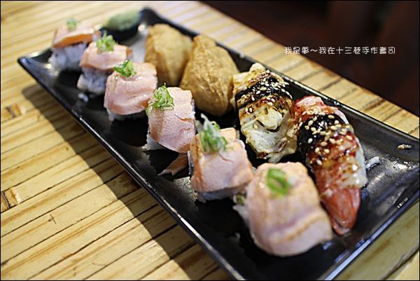 十三巷壽司13.jpg