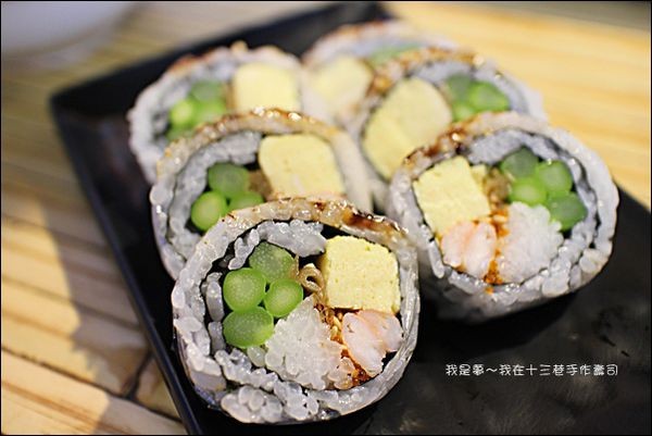 十三巷壽司21.jpg
