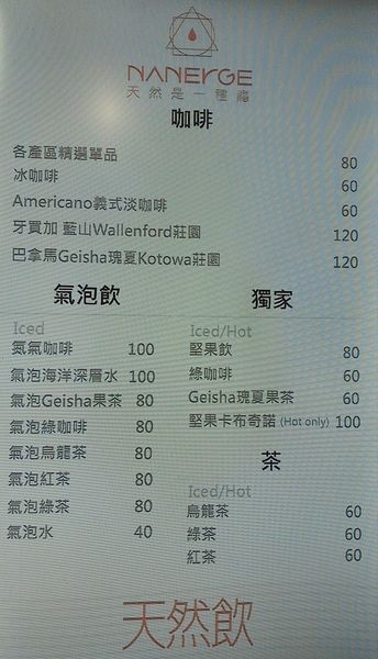 P_20180717_203635_1_LL_p_1