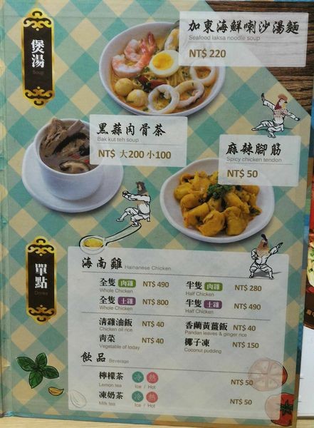 P_20180705_194218_1_p_1