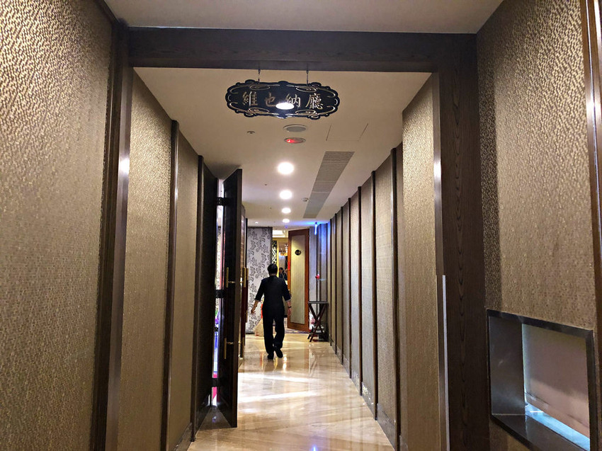 【淡水】新北淡水海鮮餐廳；小家庭聚餐；宴會餐廳；尾牙聚餐─富基采儷婚宴會館