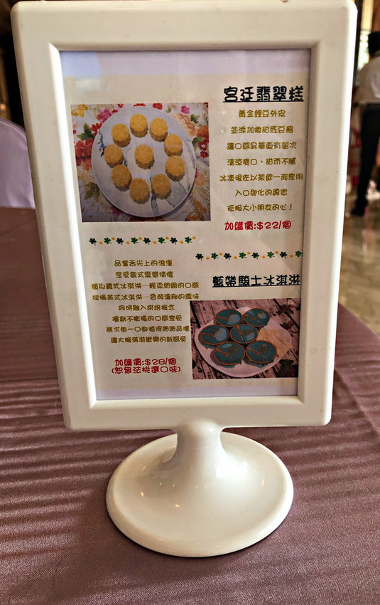 【淡水】新北淡水海鮮餐廳；小家庭聚餐；宴會餐廳；尾牙聚餐─富基采儷婚宴會館