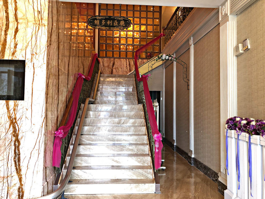 【淡水】新北淡水海鮮餐廳；小家庭聚餐；宴會餐廳；尾牙聚餐─富基采儷婚宴會館