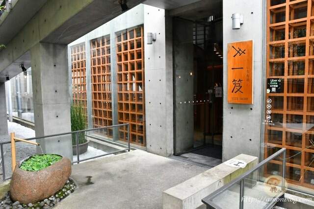 一笈壽司|台中壽司推薦,平價新鮮好吃,公益路美食好選擇