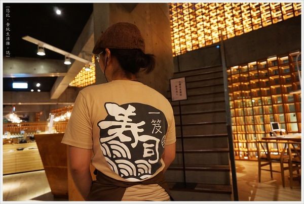 一笈壽司-72.JPG