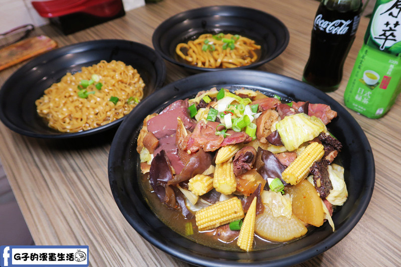 滷先覺 養生滷味 .北醫美食.北醫滷味