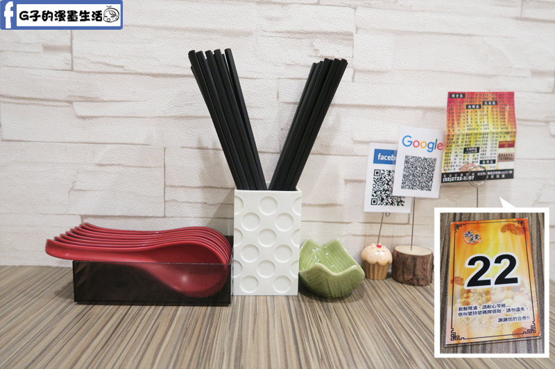 滷先覺 養生滷味 .北醫美食.北醫滷味