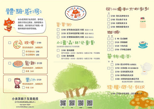 31363242_235819213642814_4238017635972808704_n