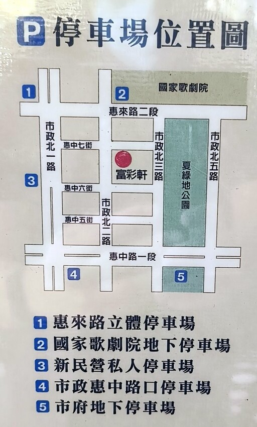 【台中西屯】富彩軒．連三年米其林餐盤推薦!傳承經典粵菜好手藝!