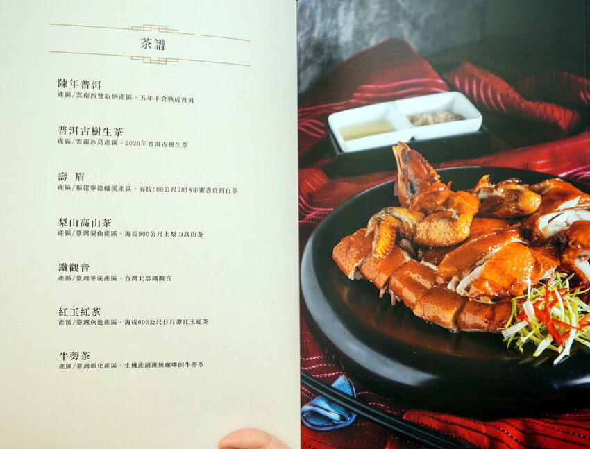 【台中西屯】富彩軒．連三年米其林餐盤推薦!傳承經典粵菜好手藝!