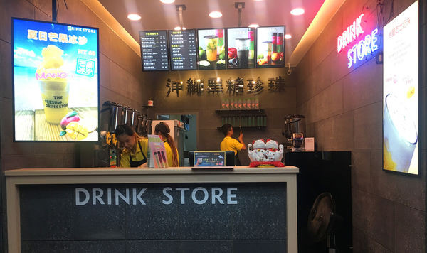 【北車飲料店】水雲堂|水果系漸層手搖飲 視覺及味覺的雙重享受☆菜單☆