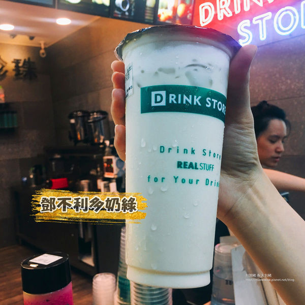 【北車飲料店】水雲堂|水果系漸層手搖飲 視覺及味覺的雙重享受☆菜單☆