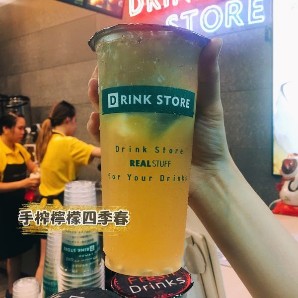 【北車飲料店】水雲堂|水果系漸層手搖飲 視覺及味覺的雙重享受☆菜單☆