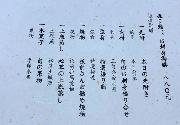 淀殿 (30) (1024x768).jpg