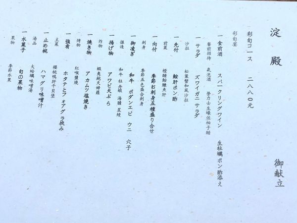 淀殿 (31) (1024x768).jpg