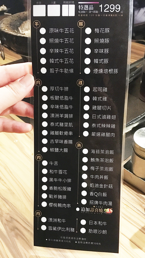 戰醬燒肉,吃到飽,公館吃到飽,鳳城燒臘,寶藏巖,紀洲庵美食,公館夜市,公館景點,公館文青,公館小九份,寶藏巖國際藝術村,公館親子餐廳,古亭河濱公園