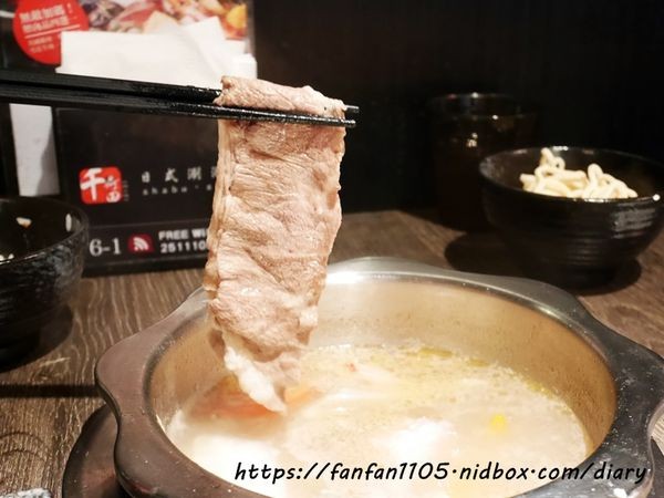 【台北美食】千荷田日式涮涮鍋 免費提供冰淇淋飲料無限享用 #中山捷運站 #中山區美食 #台北火鍋 (18).JPG