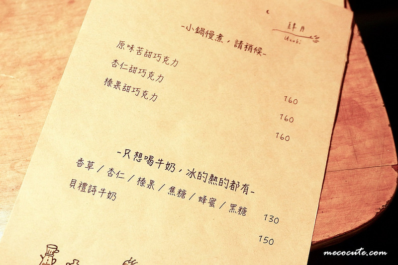 @陳小可的吃喝玩樂