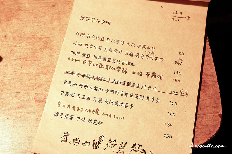 @陳小可的吃喝玩樂