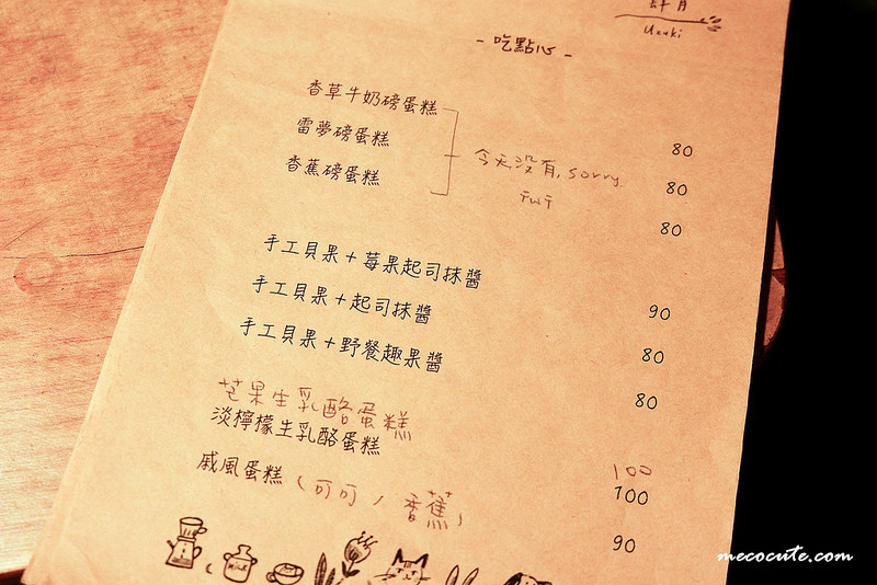 @陳小可的吃喝玩樂