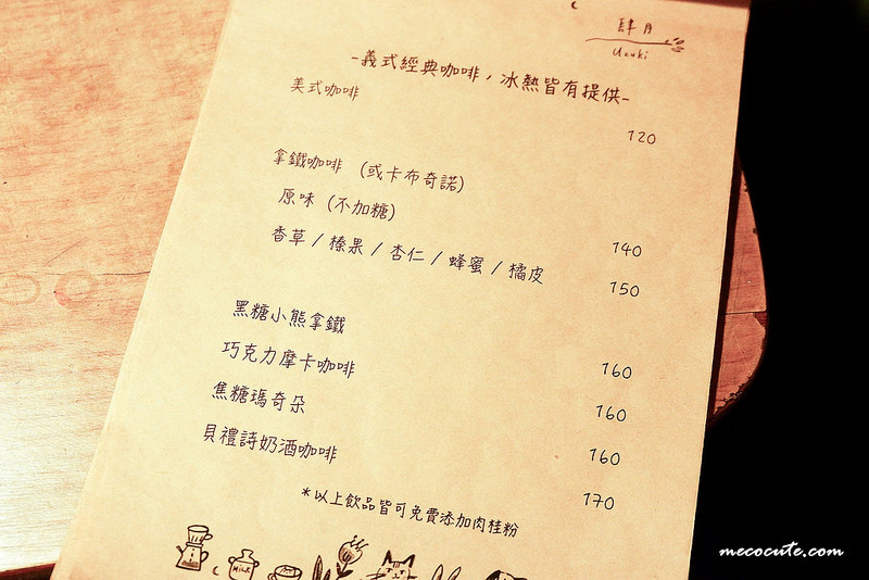 @陳小可的吃喝玩樂