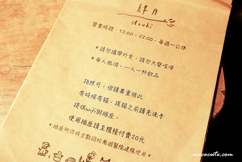 @陳小可的吃喝玩樂