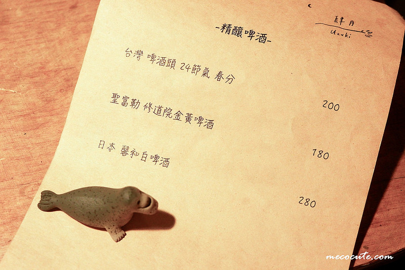 @陳小可的吃喝玩樂