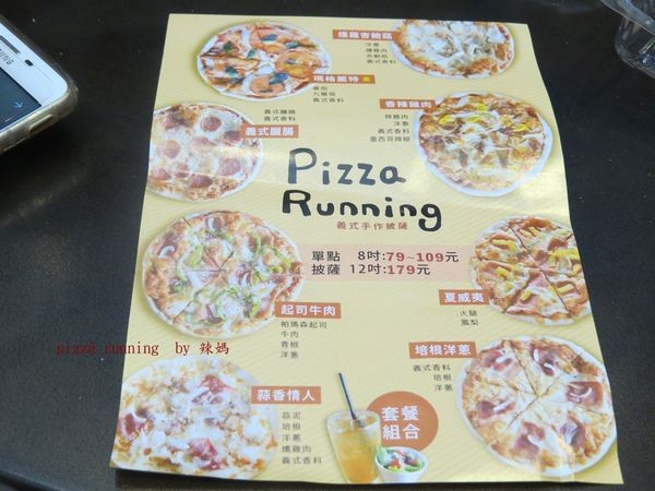 pizza running20.JPG