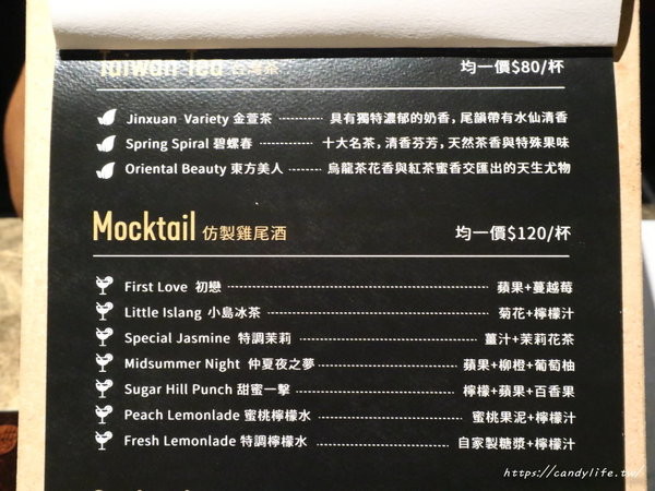 花吧 Flower8:台中美食│花吧 flower8〃超美香草火鍋,將食用花倒入鍋中,繽紛創意,顛覆你的想像~