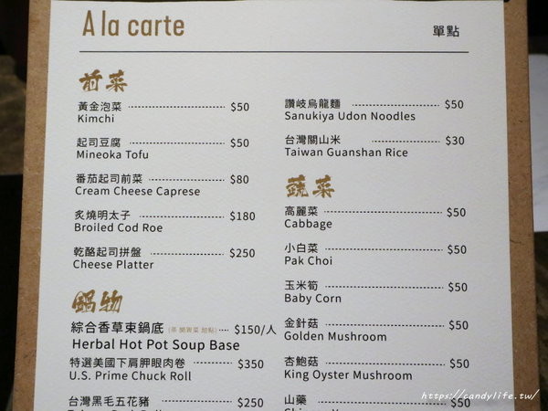 花吧 Flower8:台中美食│花吧 flower8〃超美香草火鍋,將食用花倒入鍋中,繽紛創意,顛覆你的想像~