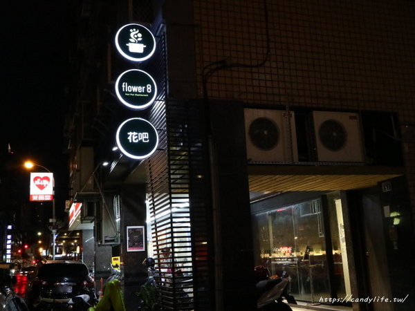 花吧 Flower8:台中美食│花吧 flower8〃超美香草火鍋,將食用花倒入鍋中,繽紛創意,顛覆你的想像~