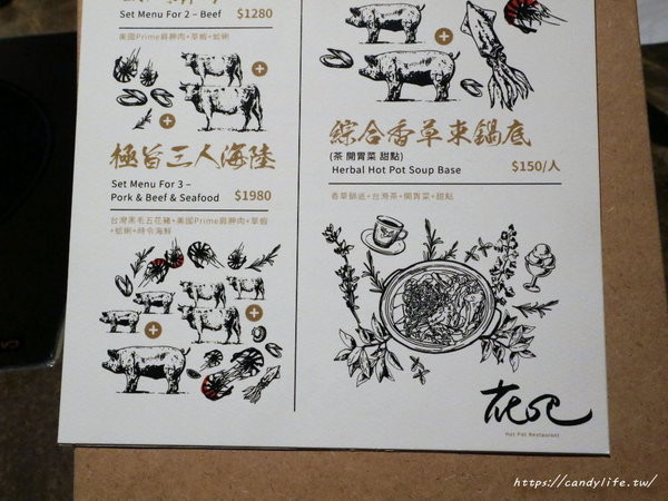 花吧 Flower8:台中美食│花吧 flower8〃超美香草火鍋,將食用花倒入鍋中,繽紛創意,顛覆你的想像~