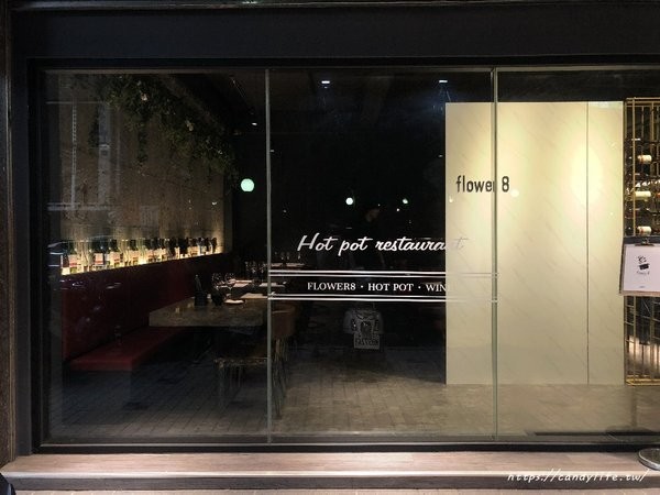 花吧 Flower8:台中美食│花吧 flower8〃超美香草火鍋,將食用花倒入鍋中,繽紛創意,顛覆你的想像~