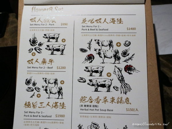 花吧 Flower8:台中美食│花吧 flower8〃超美香草火鍋,將食用花倒入鍋中,繽紛創意,顛覆你的想像~