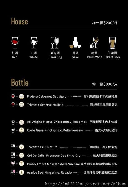 官方菜單3.jpg