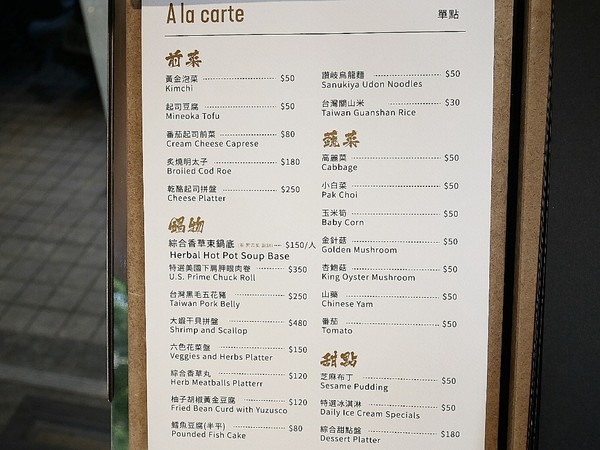 花吧Flower8：花吧 Flower8-台中西屯區特色鍋物  花草入鍋同時滿足視覺和味覺  套餐式火鍋吃飽又吃巧  還有調酒可以搭配超新奇