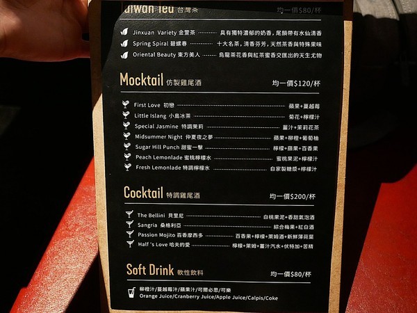 花吧Flower8：花吧 Flower8-台中西屯區特色鍋物  花草入鍋同時滿足視覺和味覺  套餐式火鍋吃飽又吃巧  還有調酒可以搭配超新奇