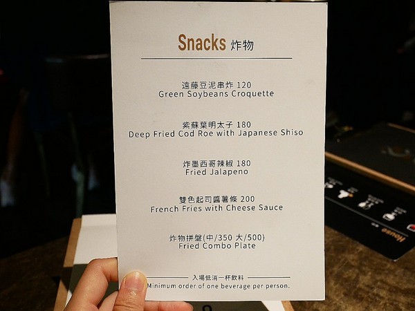 花吧Flower8：花吧 Flower8-台中西屯區特色鍋物  花草入鍋同時滿足視覺和味覺  套餐式火鍋吃飽又吃巧  還有調酒可以搭配超新奇