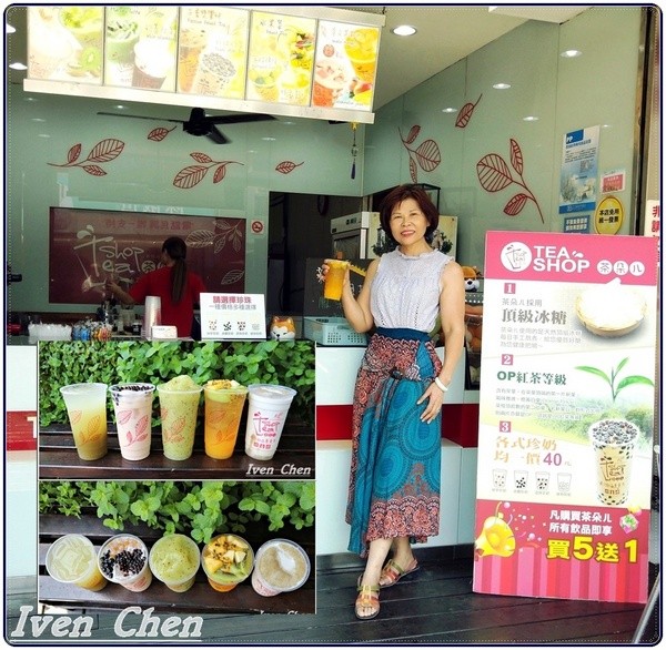 茶朵儿果汁飲品專賣店(富崗旗艦店)：《桃園飲料果汁推薦》吃冰也要健康美味/滿溢的清涼/冰糖甜湯/新鮮水果現作/天然食材/CP質最高境界的冰品店-『茶朵ㄦ果汁飲品專賣店』