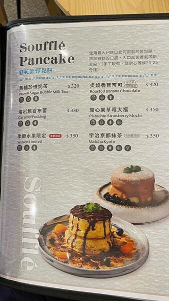 品味全天早午餐，享受愜意時光，就在桃園藝文特區成真咖啡！