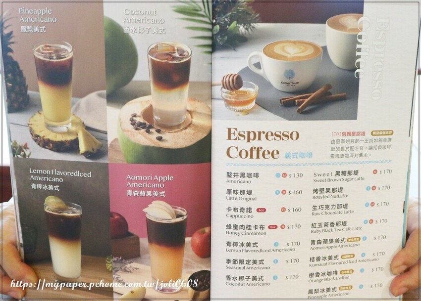 桃園市桃園區【成真咖啡Come True Coffee】桃園藝文町店~2025新品上市 日式老屋超有氛圍 不限時享受悠閒午後時光