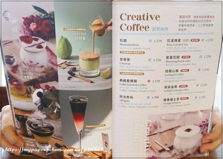 桃園市桃園區【成真咖啡Come True Coffee】桃園藝文町店~2025新品上市 日式老屋超有氛圍 不限時享受悠閒午後時光