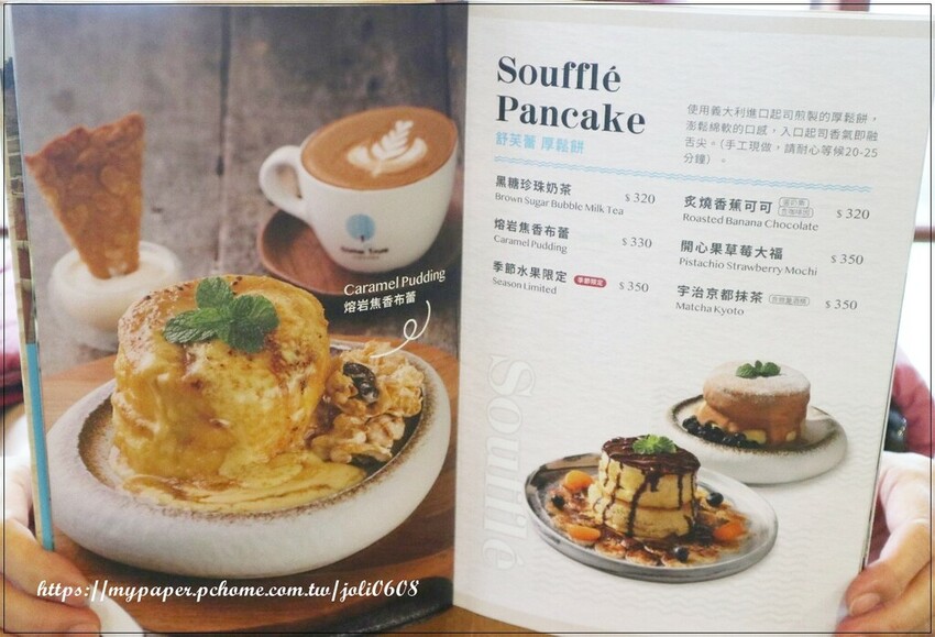 桃園市桃園區【成真咖啡Come True Coffee】桃園藝文町店~2025新品上市 日式老屋超有氛圍 不限時享受悠閒午後時光