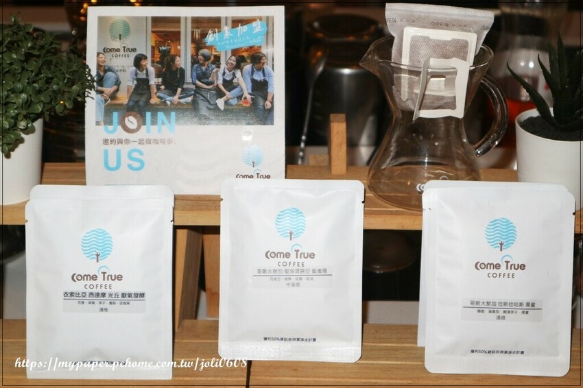 桃園市桃園區【成真咖啡Come True Coffee】桃園藝文町店~2025新品上市 日式老屋超有氛圍 不限時享受悠閒午後時光